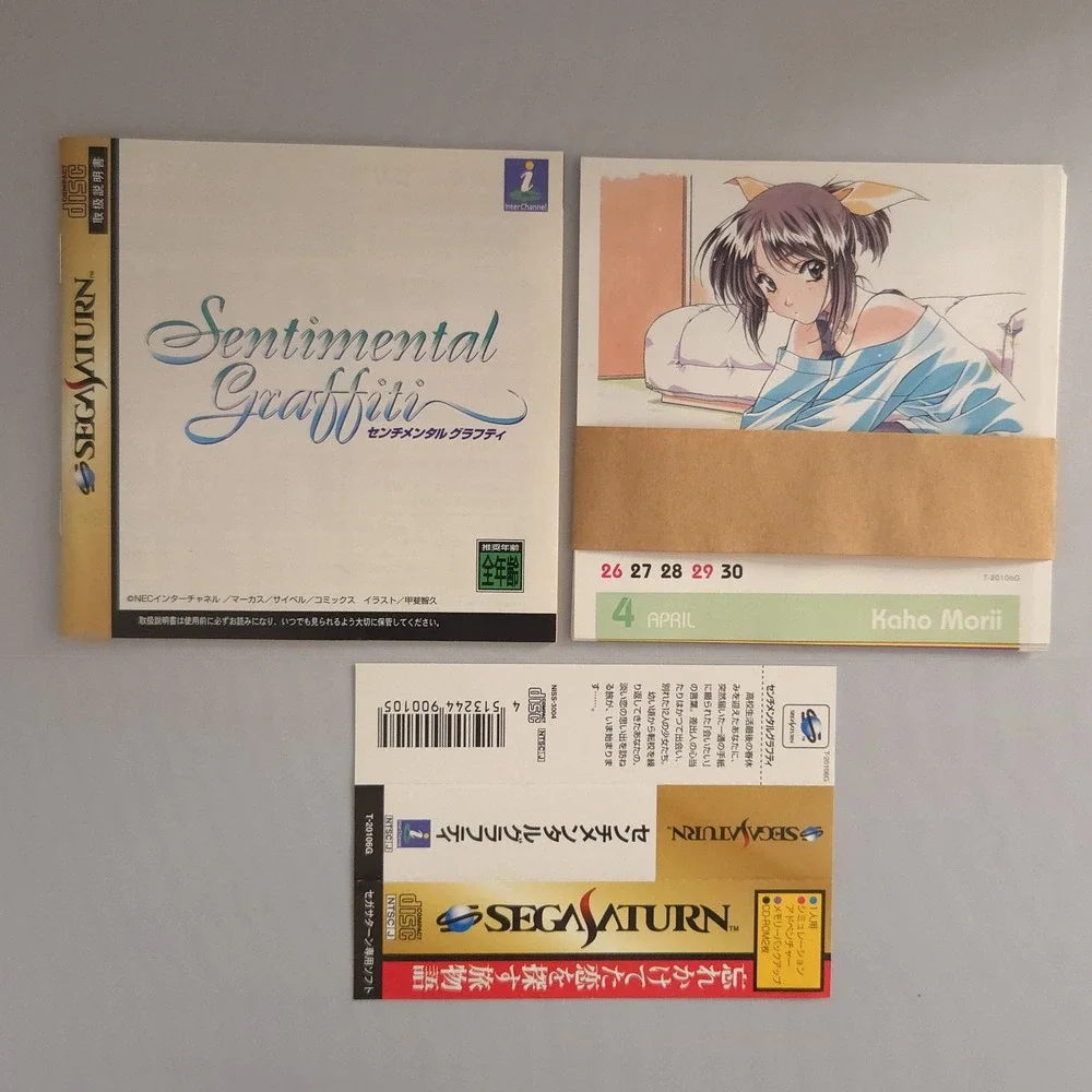 Sega dive into
